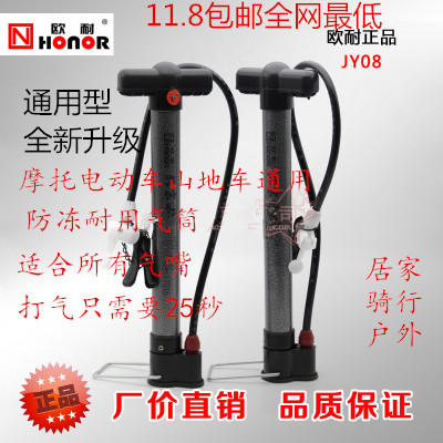 Pompe à vélo - Ref 2390617