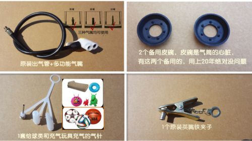 Pompe à vélo - Ref 2390643