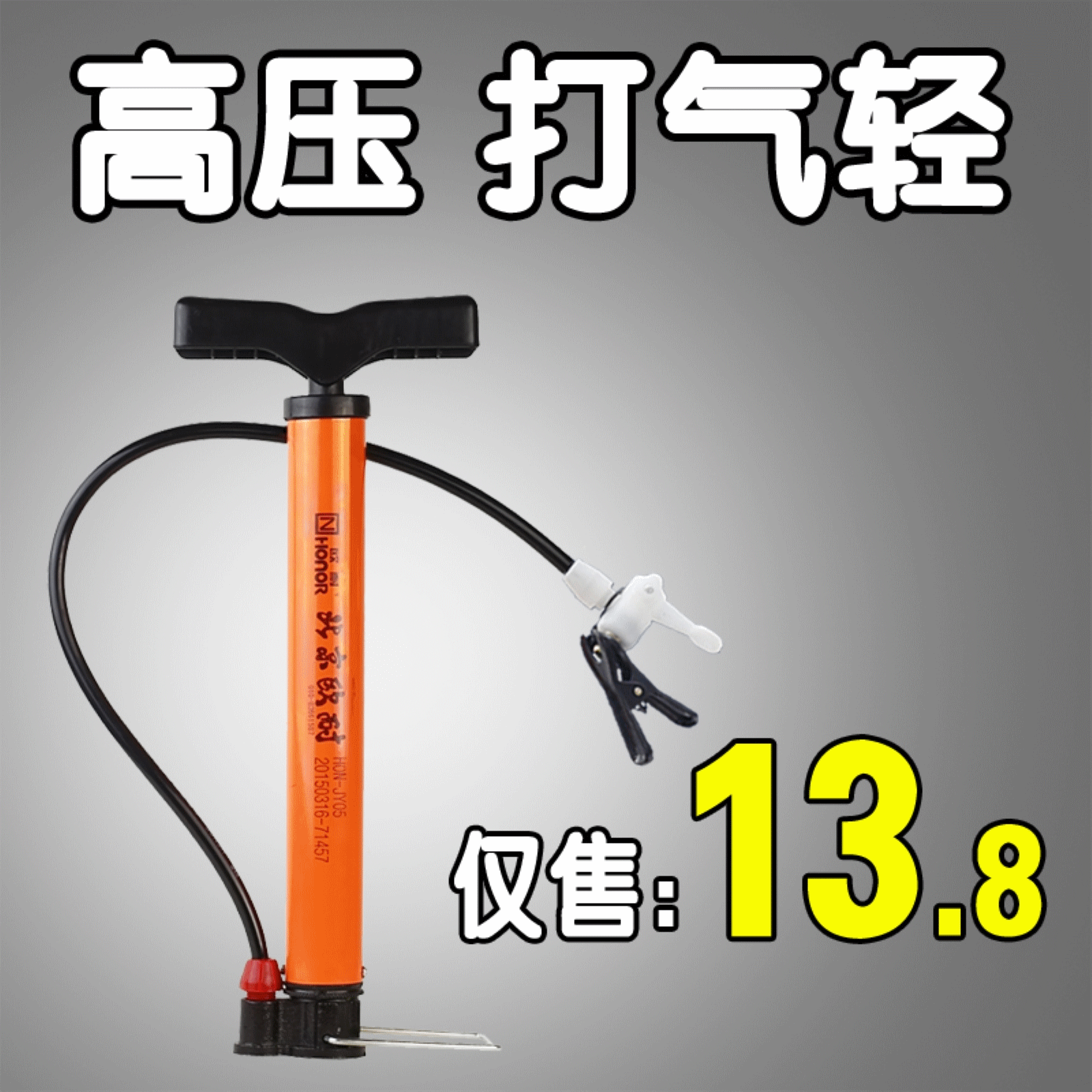 Pompe à vélo HONOR - Ref 2390647