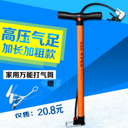 Pompe à vélo HONOR - Ref 2390653