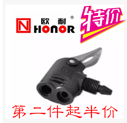 Pompe à vélo HONOR - Ref 2390732