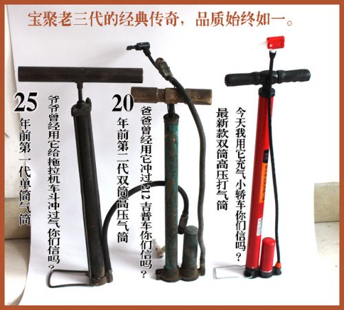 Pompe à vélo - Ref 2390833