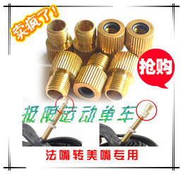 Pompe à vélo - Ref 2390969