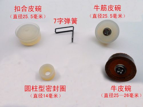 Pompe à vélo - Ref 2391048