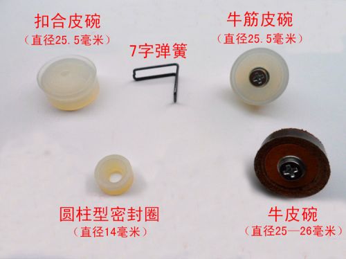 Pompe à vélo - Ref 2391057