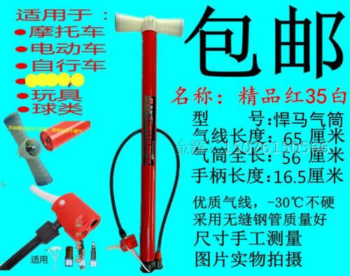 Pompe à vélo - Ref 2391066