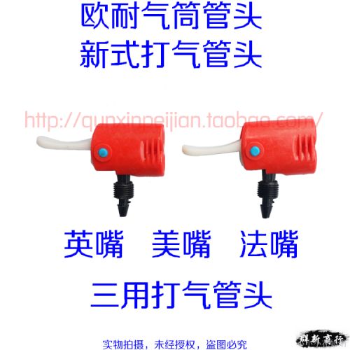 Pompe à vélo - Ref 2391184