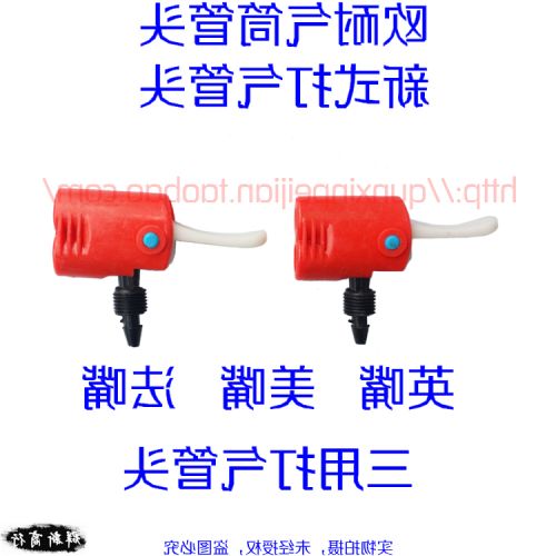 Pompe à vélo - Ref 2391188