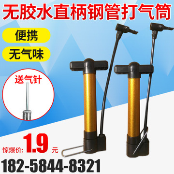 Pompe à vélo - Ref 2391309