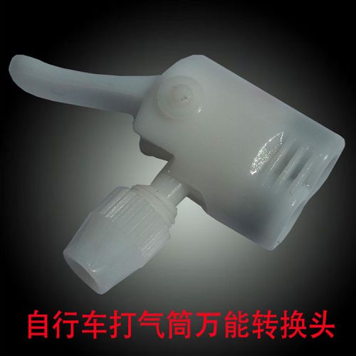 Pompe à vélo - Ref 2391340