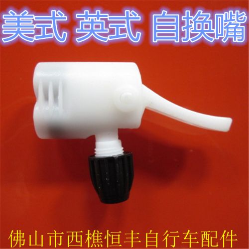 Pompe à vélo - Ref 2391422