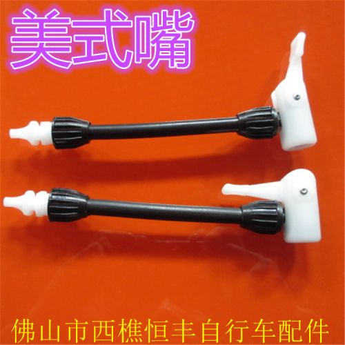 Pompe à vélo - Ref 2391423