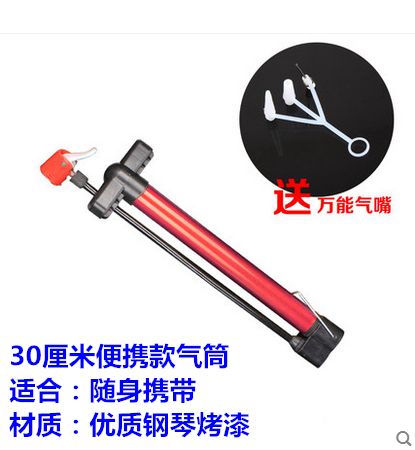 Pompe à vélo - Ref 2391482