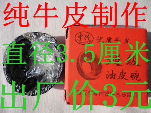 Pompe à vélo - Ref 2391497