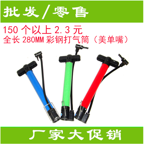 Pompe à vélo - Ref 2391595