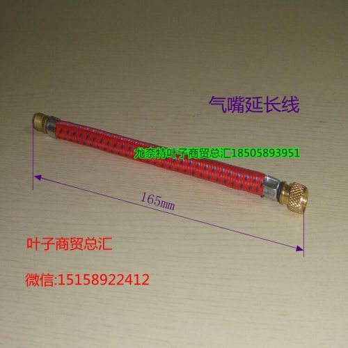 Pompe à vélo - Ref 2391846