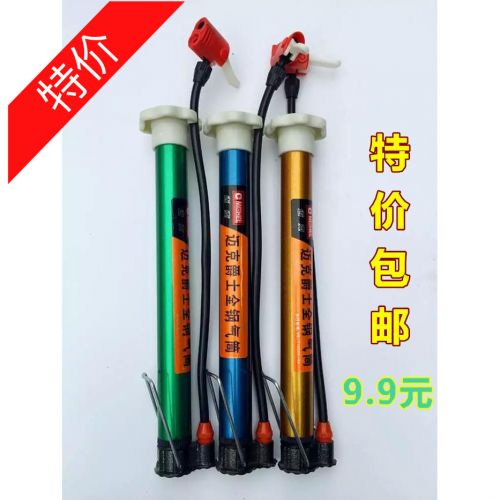 Pompe à vélo - Ref 2391940