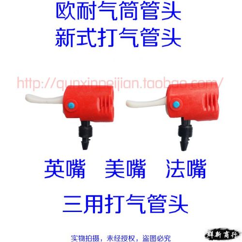 Pompe à vélo - Ref 2392268