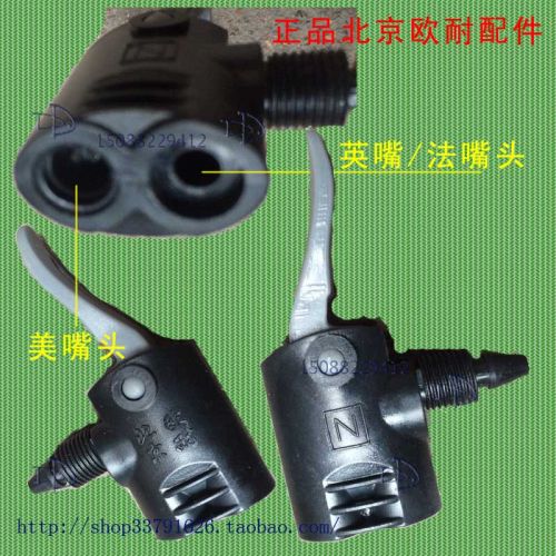 Pompe à vélo - Ref 2392775