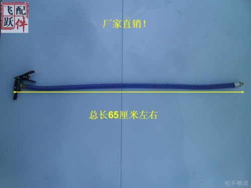 Pompe à vélo - Ref 2393265