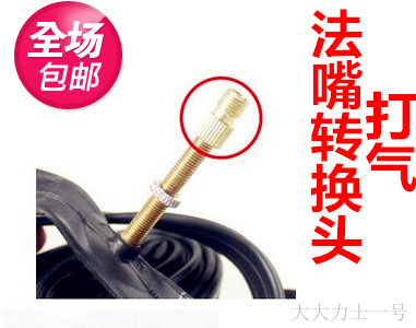 Pompe à vélo - Ref 2393270