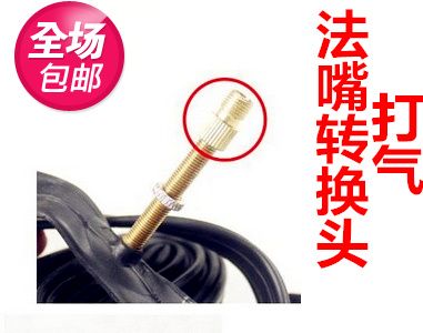 Pompe à vélo - Ref 2393272