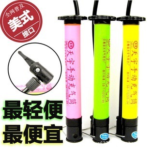 Pompe à vélo - Ref 2393273