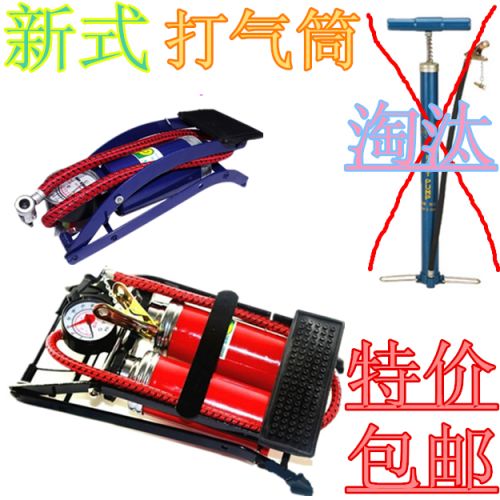 Pompe à vélo - Ref 2394701