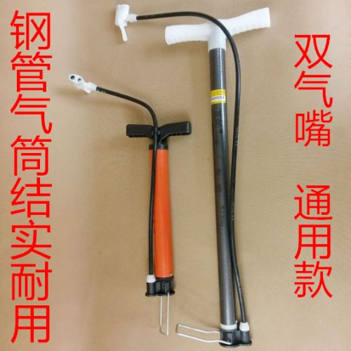 Pompe à vélo - Ref 2396090