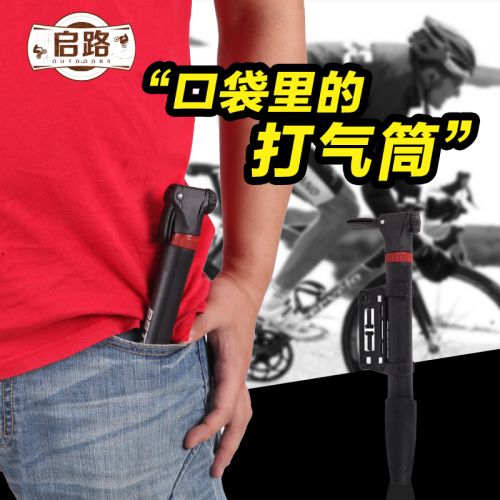 Pompe à vélo - Ref 2396384