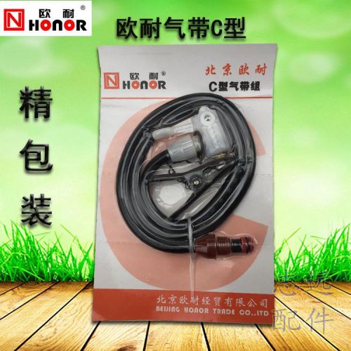 Pompe à vélo HONOR - Ref 2396431