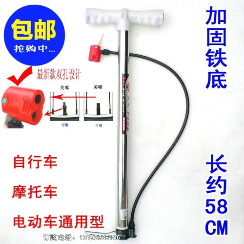 Pompe à vélo - Ref 2396513