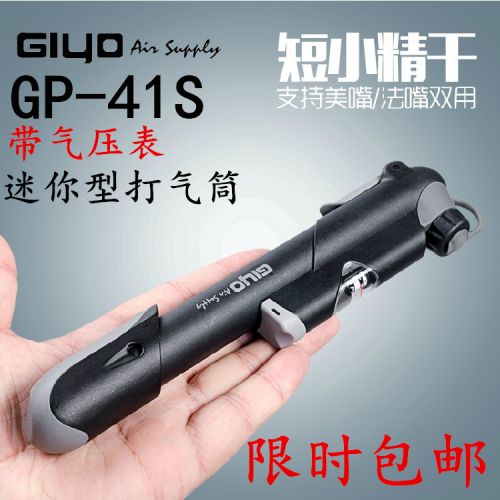 Pompe à vélo GIYO - Ref 2396638