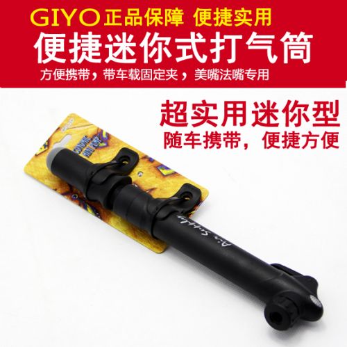 Pompe à vélo GIYO - Ref 2396722