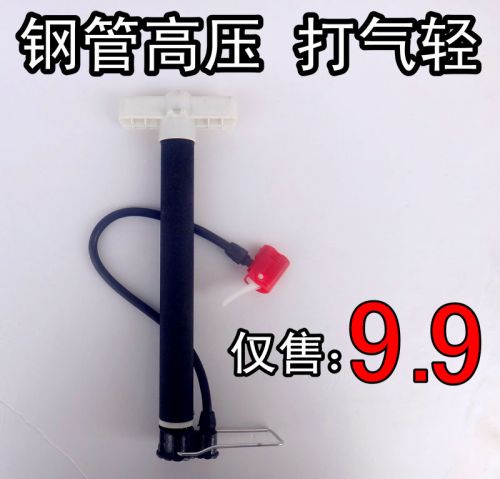 Pompe à vélo - Ref 2396724