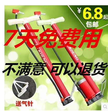 Pompe à vélo KHENG - Ref 2396809
