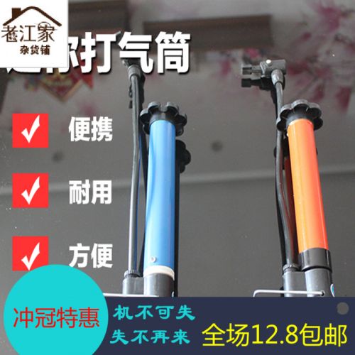 Pompe à vélo - Ref 2396810