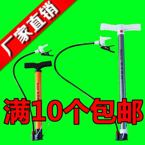 Pompe à vélo - Ref 2396820