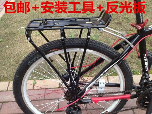 Porte-bagages pour vélo - Ref 2409123