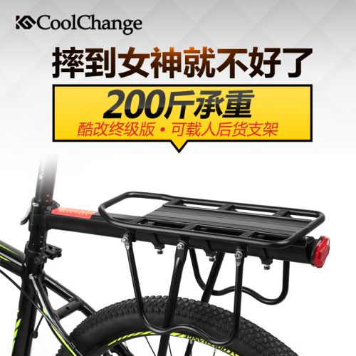 Porte-bagages pour vélo COOLCHANGE - Ref 2409144