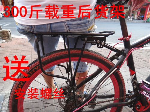 Porte-bagages pour vélo - Ref 2409181