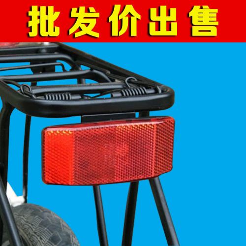 Porte-bagages pour vélo - Ref 2409182