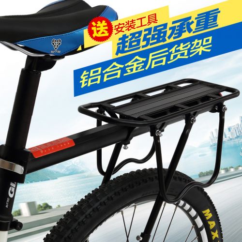 Porte-bagages pour vélo XINTOWN - Ref 2409185