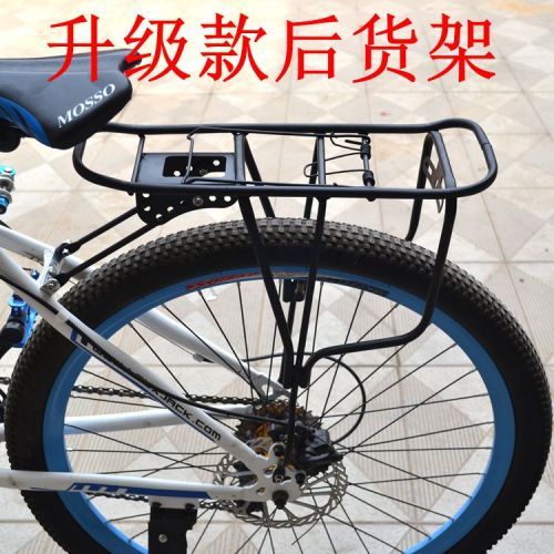 Porte-bagages pour vélo - Ref 2409218