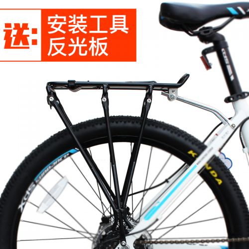 Porte-bagages pour vélo - Ref 2409222
