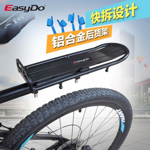 Porte-bagages pour vélo EASYDO - Ref 2409241