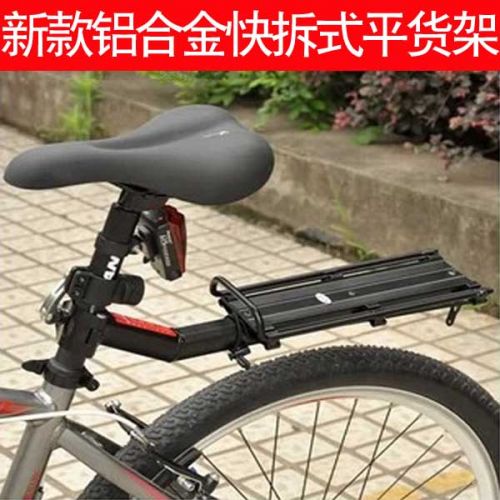 Porte-bagages pour vélo - Ref 2409242