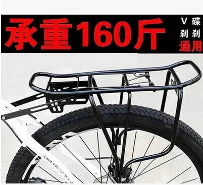Porte-bagages pour vélo - Ref 2409247