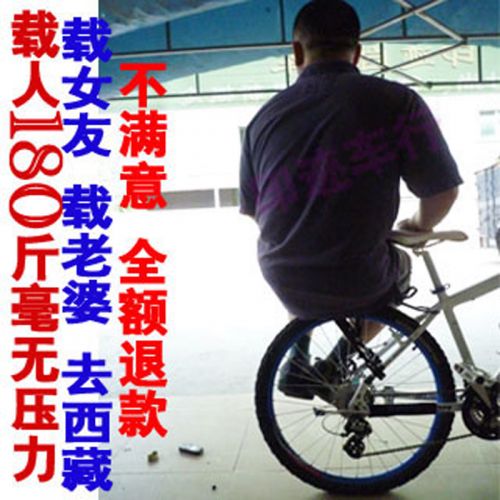 Porte-bagages pour vélo CHUANYE - Ref 2409249