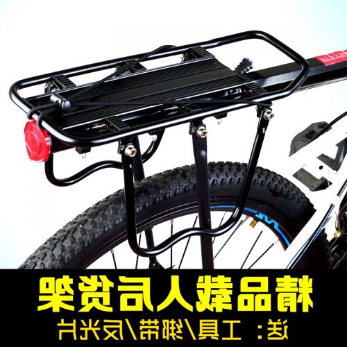 Porte-bagages pour vélo - Ref 2409250